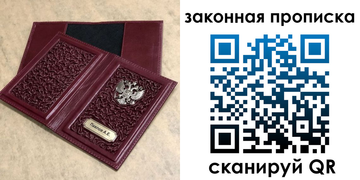 регистрация в Торжоке