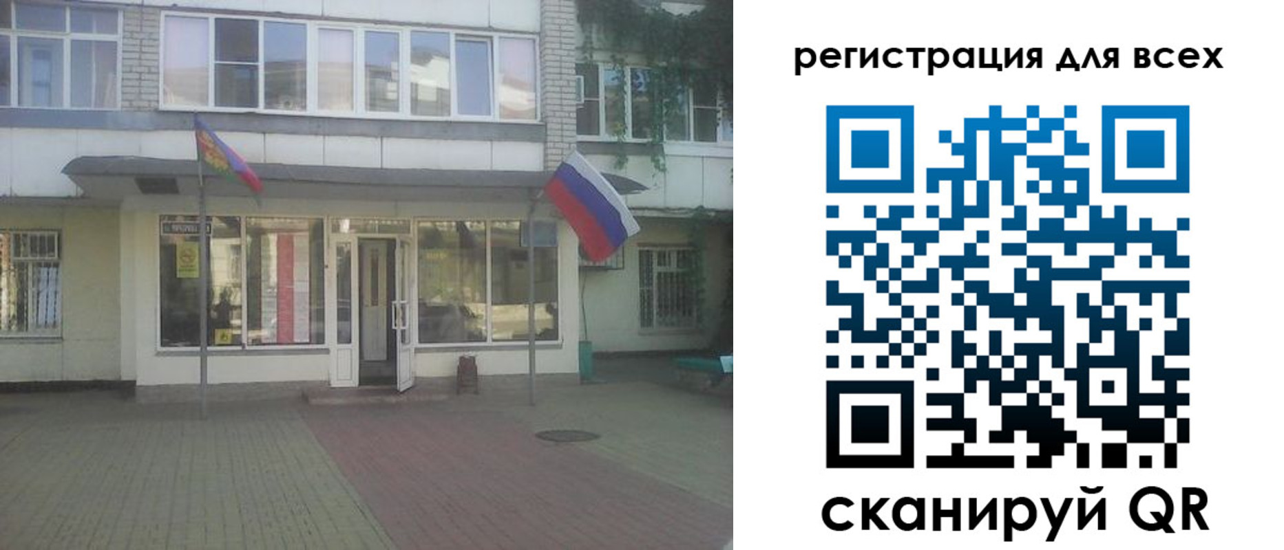 временная регистрация поиск в Торжоке