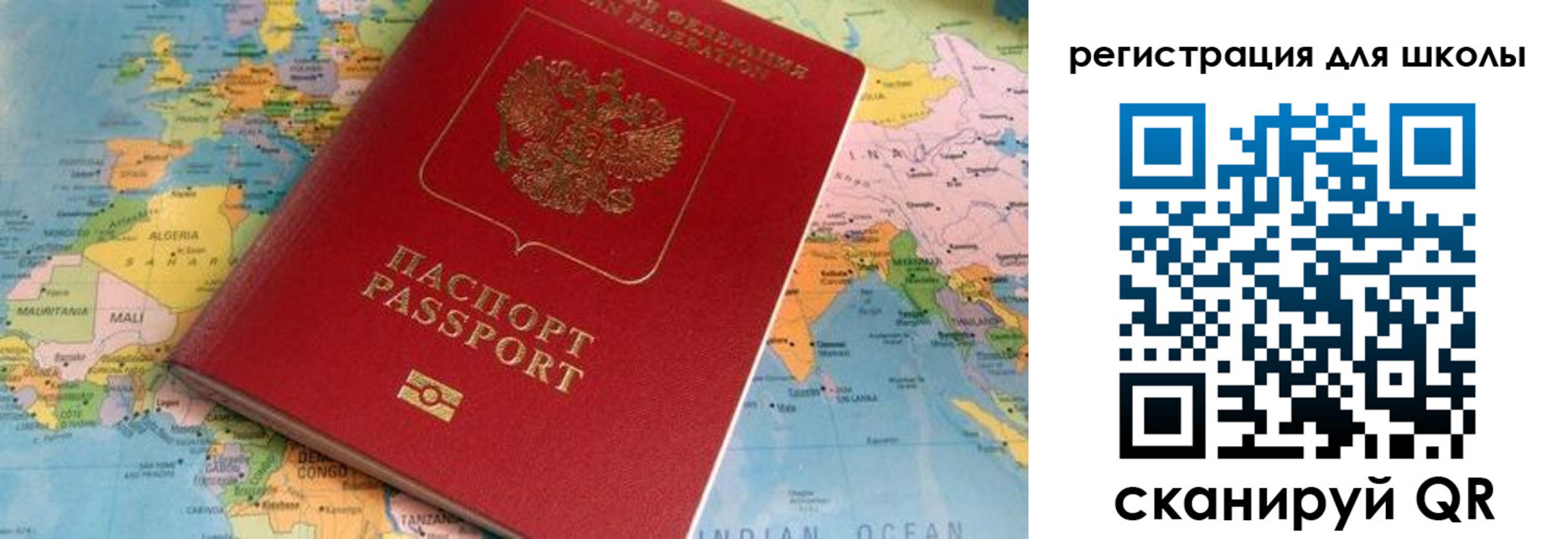 прописка законно в Торжоке