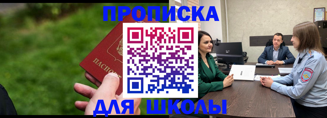 найти адрес прописки в Торжоке