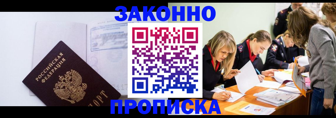 регистрация для школы в Торжоке